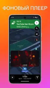 Музыкальный плеер MP3