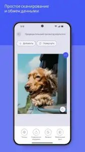 HP Smart для принтера