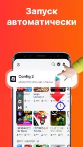 Auto Clicker