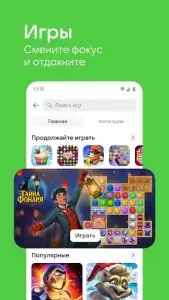 Вконтакте
