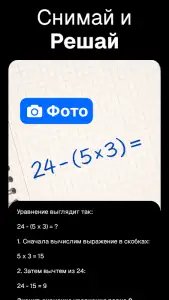 ИИ чат: нейросеть ЧатGPT
