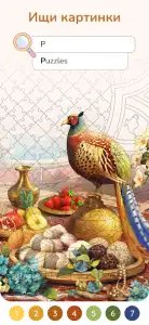 Happy Color – раскраска по номерам