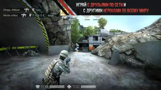 Standoff мультиплеер