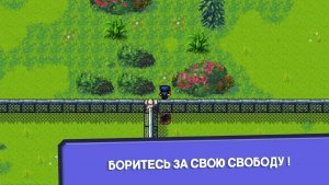 The Escapists: побег из тюрьмы