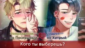 Кровавый поцелуй: история игры (Blood Kiss)