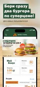 Вкусно – и точка