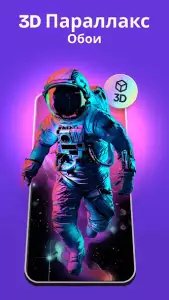 ZEDGE - рингтоны