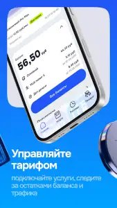 Мой life