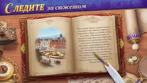 Записки искателя: тайны Дарквуда