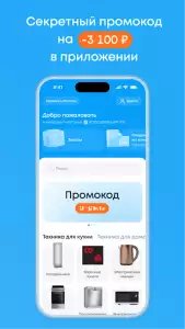 Холодильник.ру