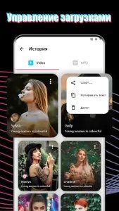 Скачать видео с ТТ