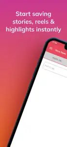 История Instagram