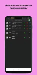 Загрузчик видео