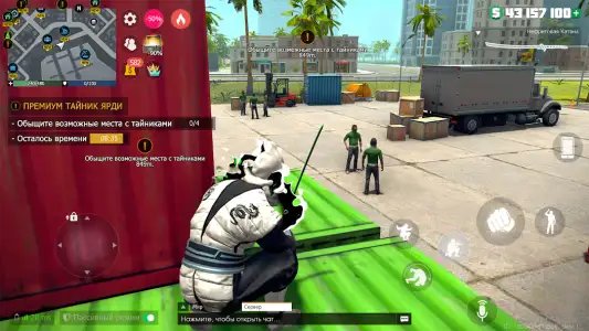 Grand Criminal Online: банды (GCO)