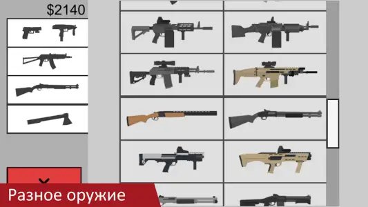 Flat Zombies: Defense & Cleanup