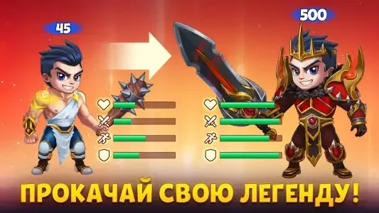 Хроники Хаоса