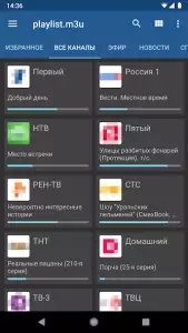 IPTV