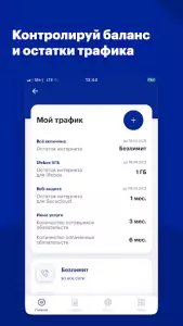 Мой life