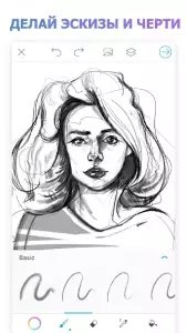Picsart Color