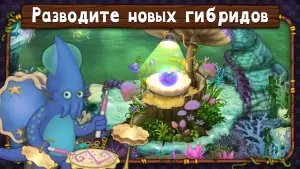 My Singing Monsters