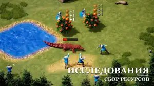 Rise of Empires: Ice and Fire
