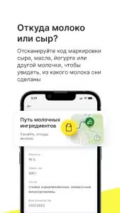 Честный знак