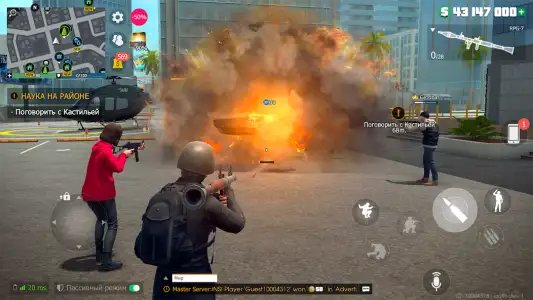 Grand Criminal Online: банды (GCO)