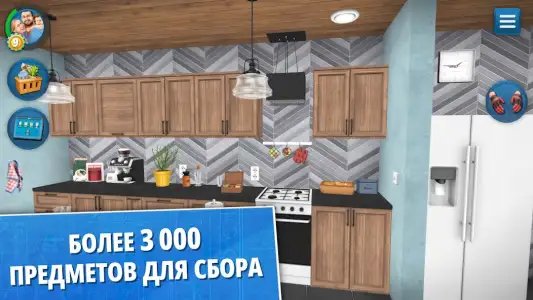 House Flipper: дизайн дома