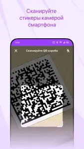 Скан-приемка (WB Партнеры)
