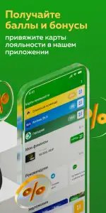 Мир привилегий