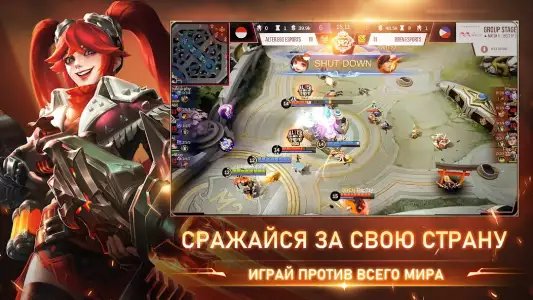 Mobile Legends: Bang Bang