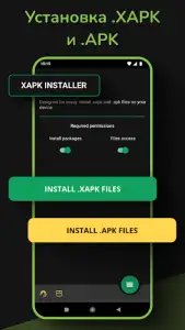 XAPK Installer