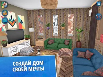 House Flipper: дизайн дома