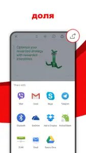 PDF Reader для просмотра PDF
