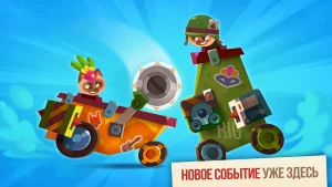 CATS: Crash Arena Turbo Stars