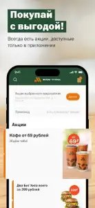 Вкусно – и точка