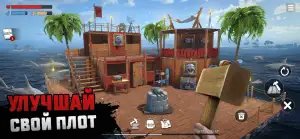 Raft Survival: выживание на плоту