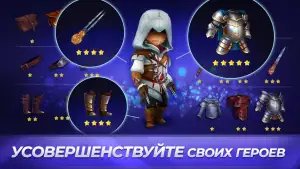 Assassin's Creed: восстание