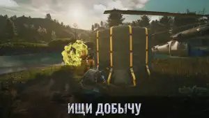 Days After: зомби-апокалипсис