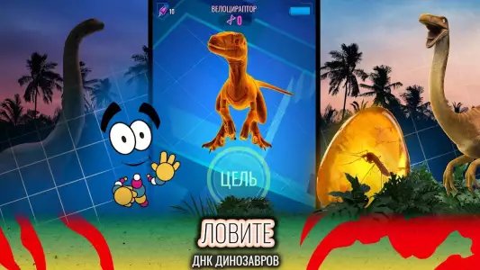 Jurassic World: к жизни (Alive)