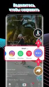 Скачать видео с ТТ