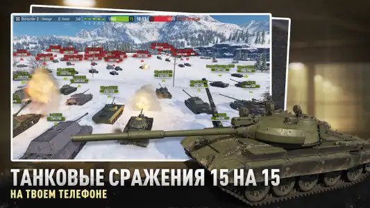 Tank Company