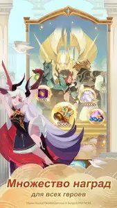 AFK Arena