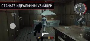 Hitman: Blood Money — Reprisal