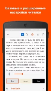 Читай
