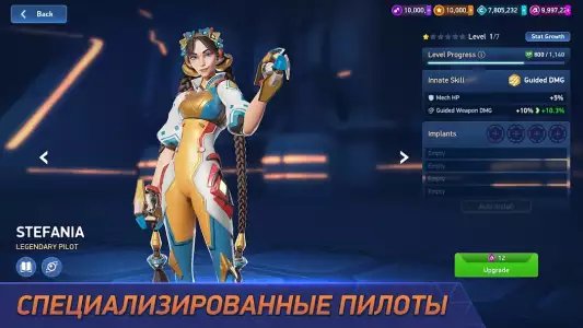Mech Arena: Robot Showdown