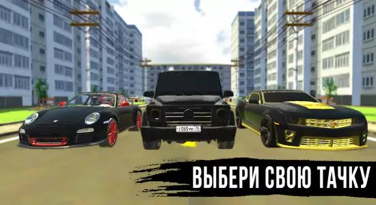 Симулятор вождения