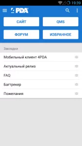 4PDA