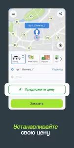 inDriver такси