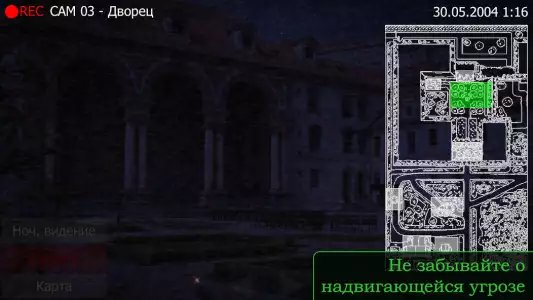 Пять ночей с Фрогги